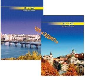 Книга канцелярская, А4.