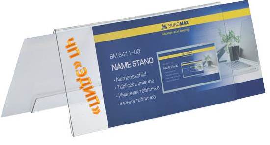 Табличка настольная   именная двухсторонняя