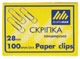 Скрепки канцелярские 28мм.