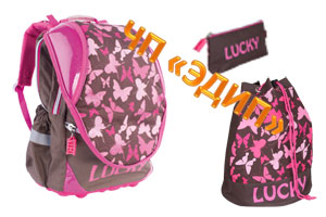  Коллекция LACKY ЛАКИ- Рюкзак пенал и сумка