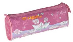 Пенал LOTUS (ZB13.0404LT)