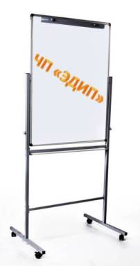 Флипчарт на подставке двухстороний Ukrboards