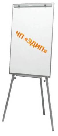 Флипчарт на триноге Ukrboards (Укрбордс)