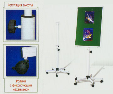 Подставка мобильная для досок.